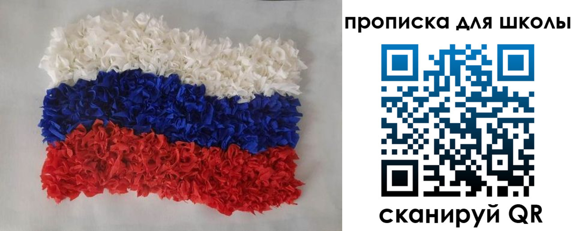 временная регистрация собственник в Высоковске